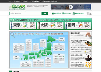 MAN3’s広告掲載・物件掲載・管理システム