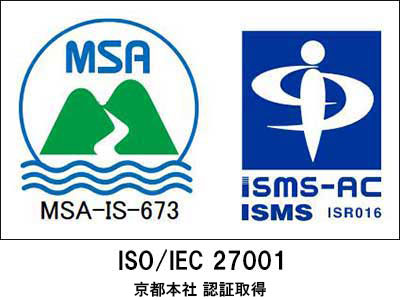 ISO/IEC 27001:2013ロゴ