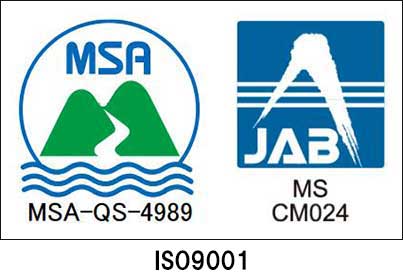 ISO 9001:2015ロゴ