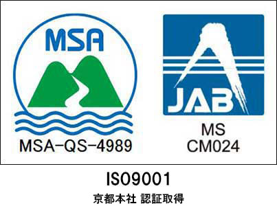 ISO 9001ロゴ